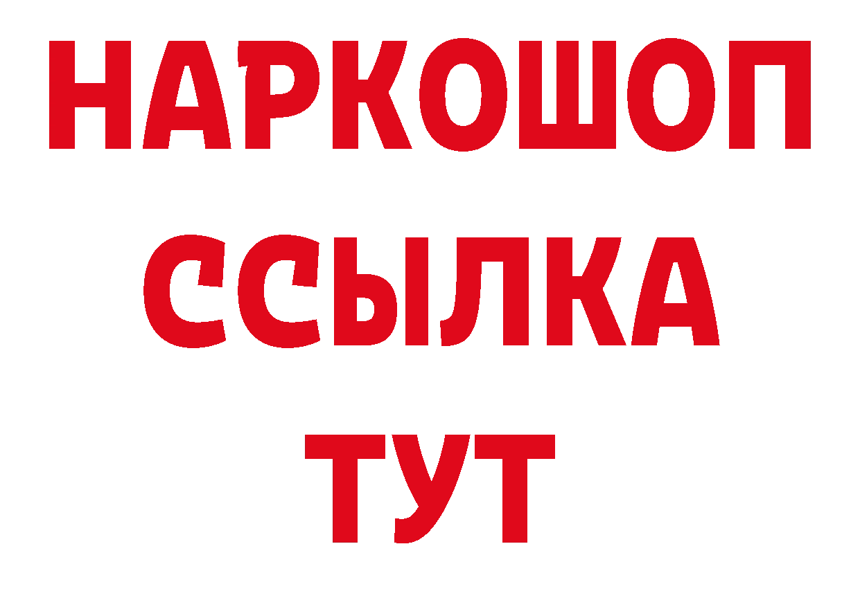 Виды наркоты сайты даркнета официальный сайт Гусь-Хрустальный